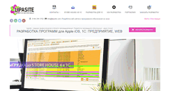 Desktop Screenshot of lipasite.com