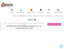 Tablet Screenshot of lipasite.com